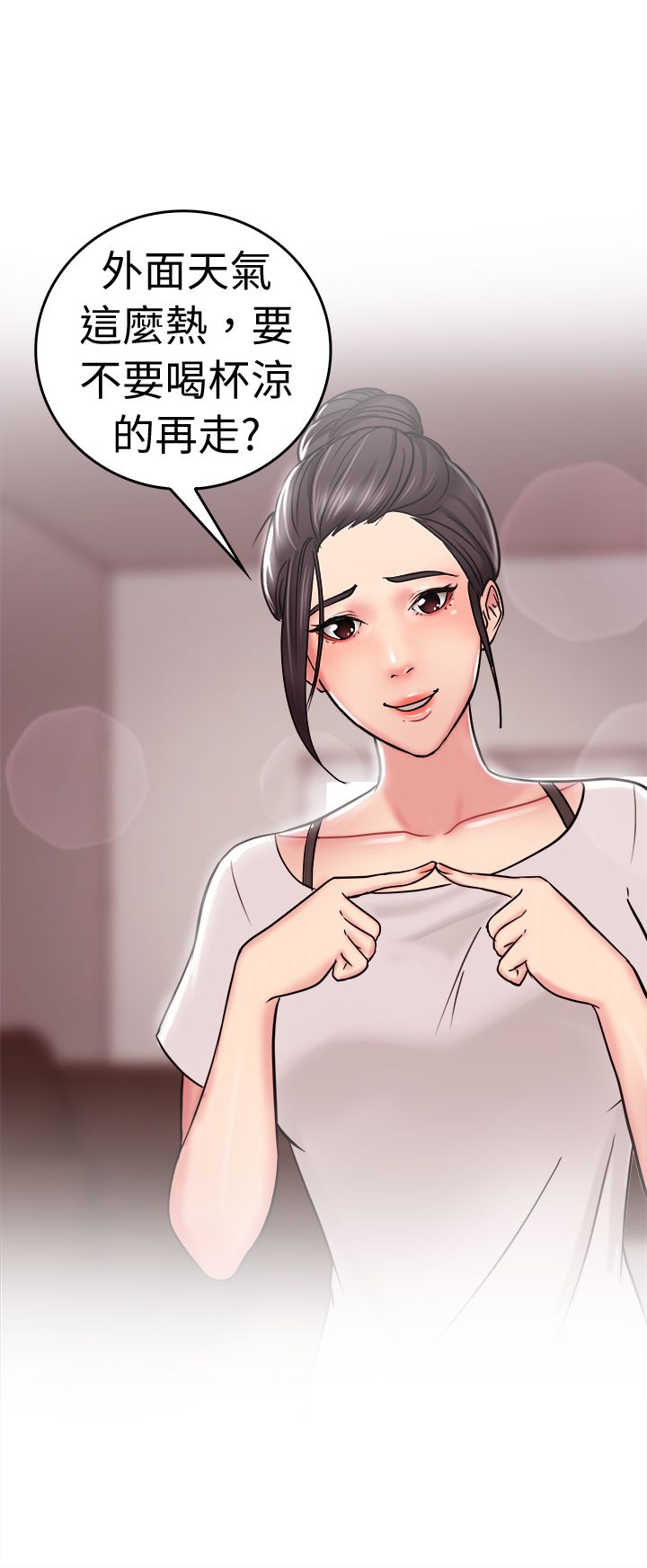 分手那些事漫画,第11章：回忆伴侣 上1图