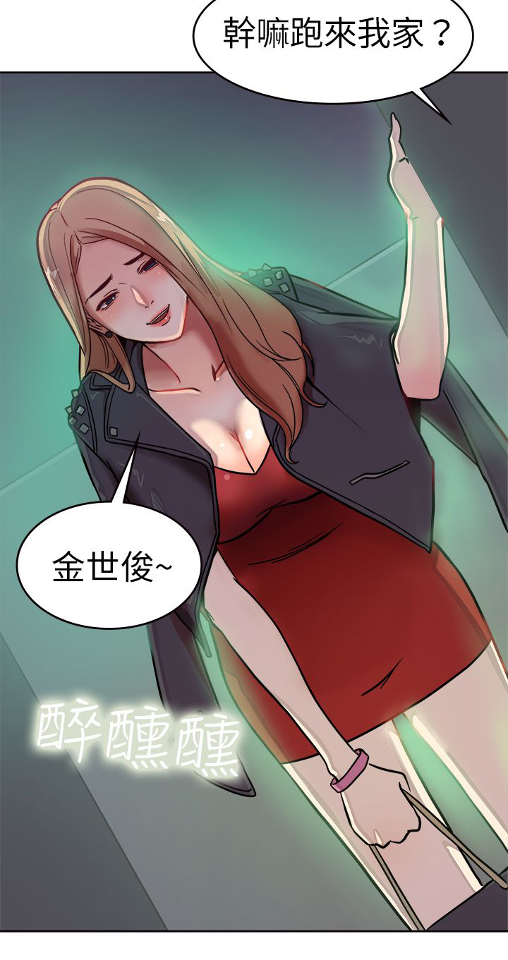 分手那些事小说未删减全文阅读漫画,第1章：吵架4图