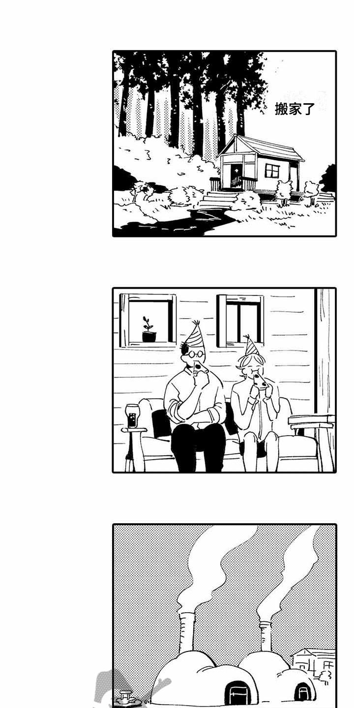 专职管家漫画,第28章：【番外】后日谈4图