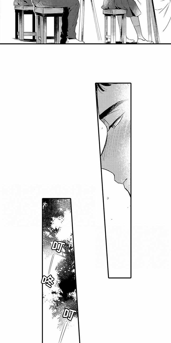 专职管家漫画,第11章：模特4图