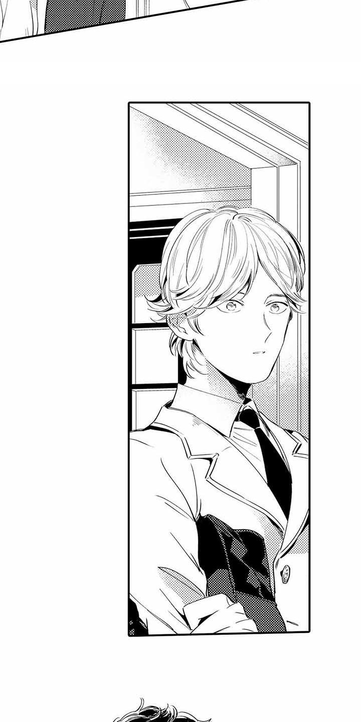 专职管家漫画,第8章：嫉妒5图