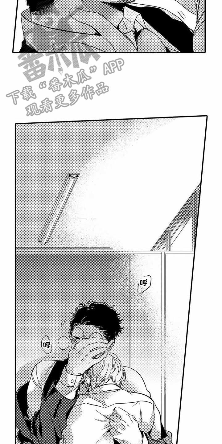 专职管家漫画,第15章：典礼2图
