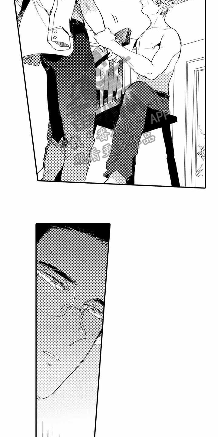 专职管家漫画,第8章：嫉妒4图