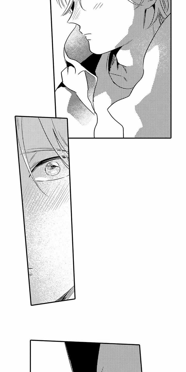 专职管家漫画,第23章：新的开始3图