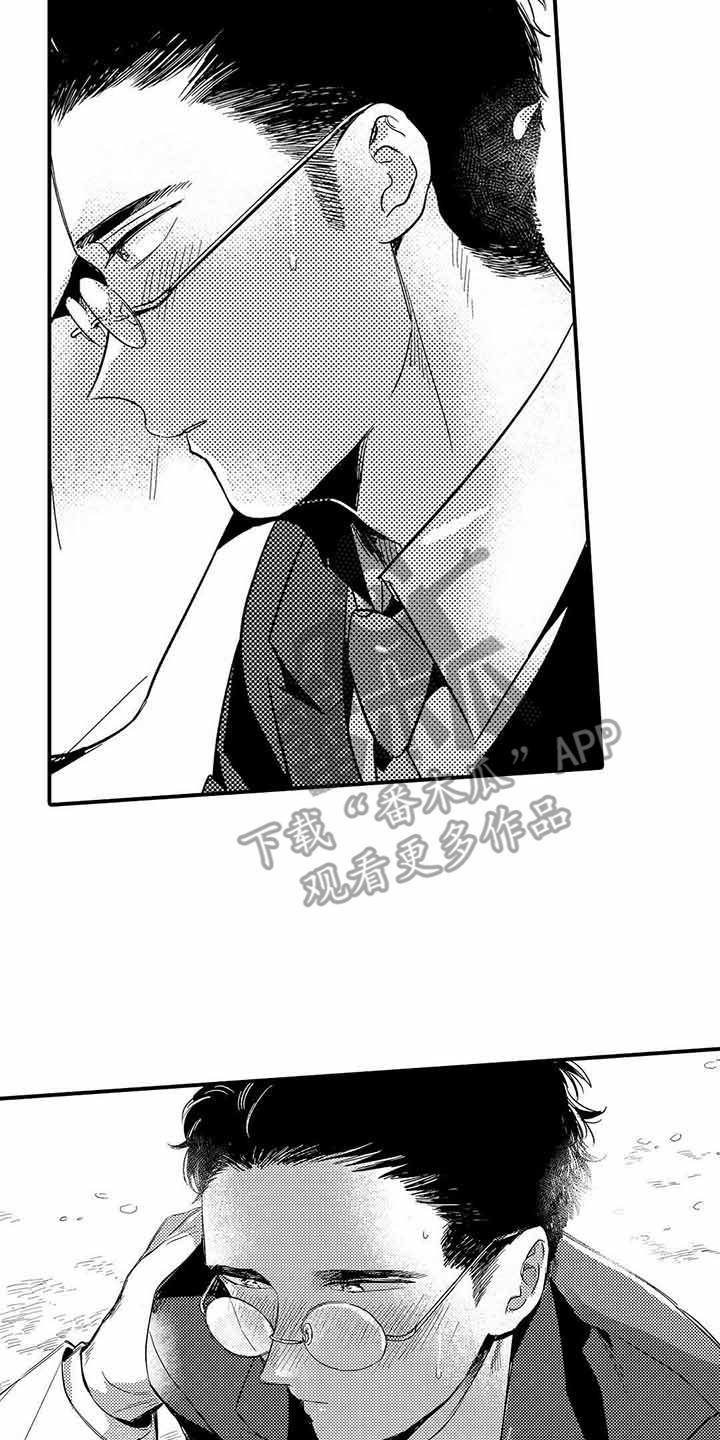专职管家漫画,第14章：毕业4图