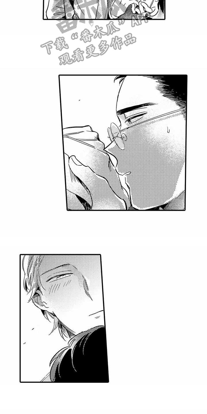 专职管家漫画,第14章：毕业2图
