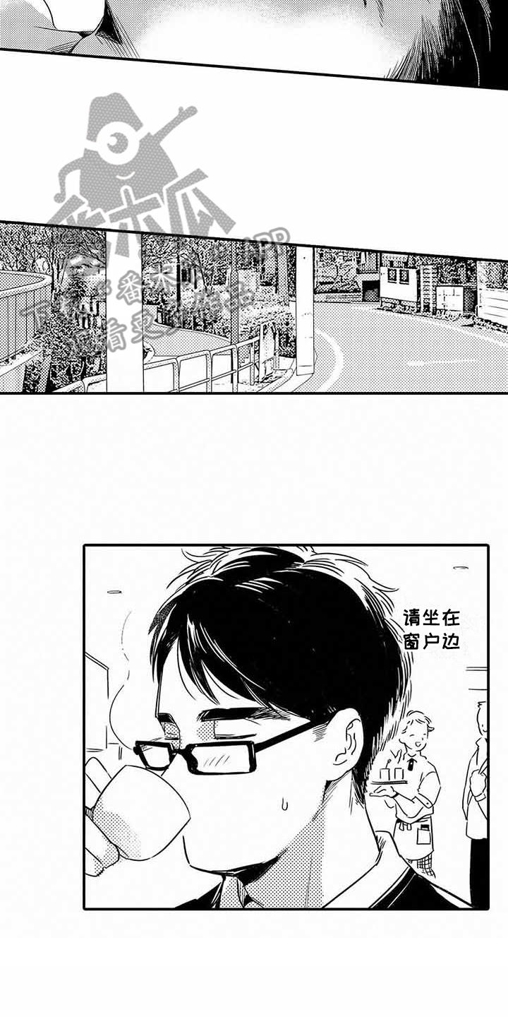 专职管家漫画,第21章：立场1图