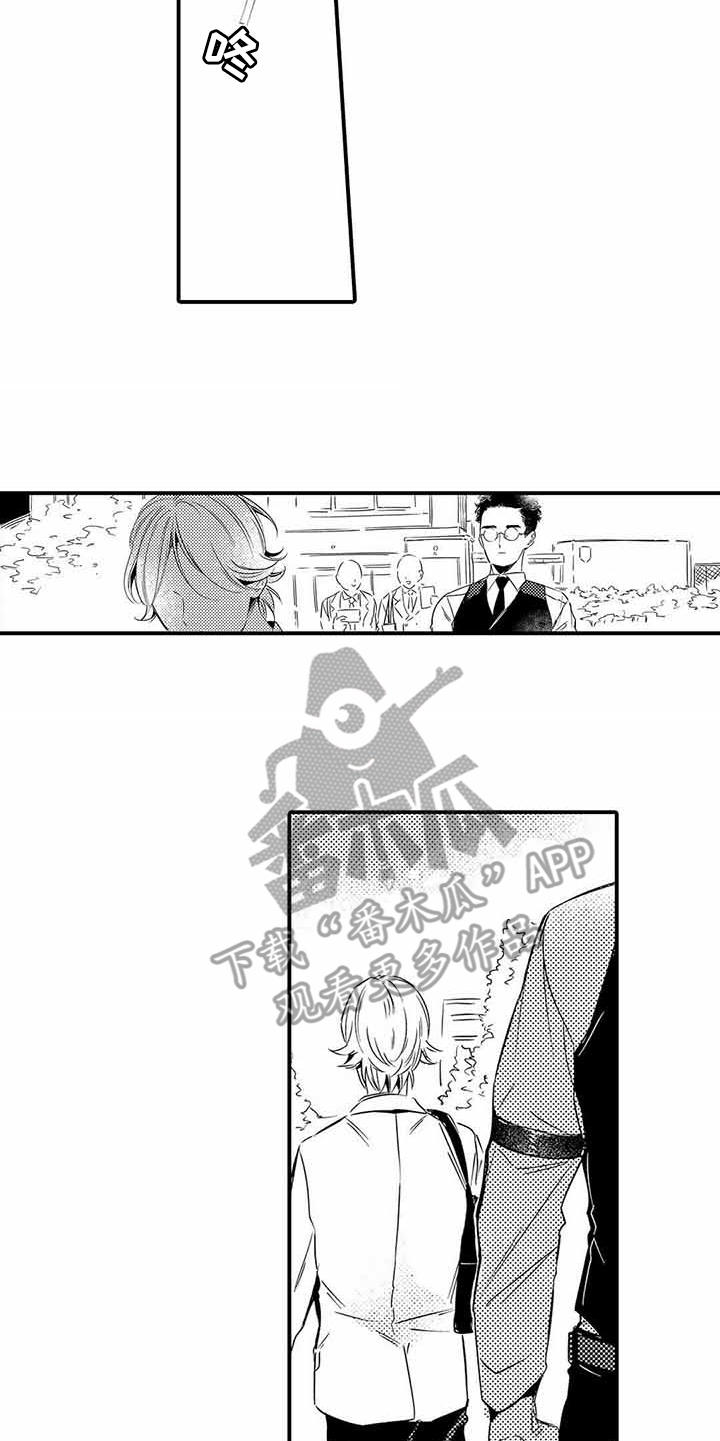 专职管家漫画,第11章：模特5图