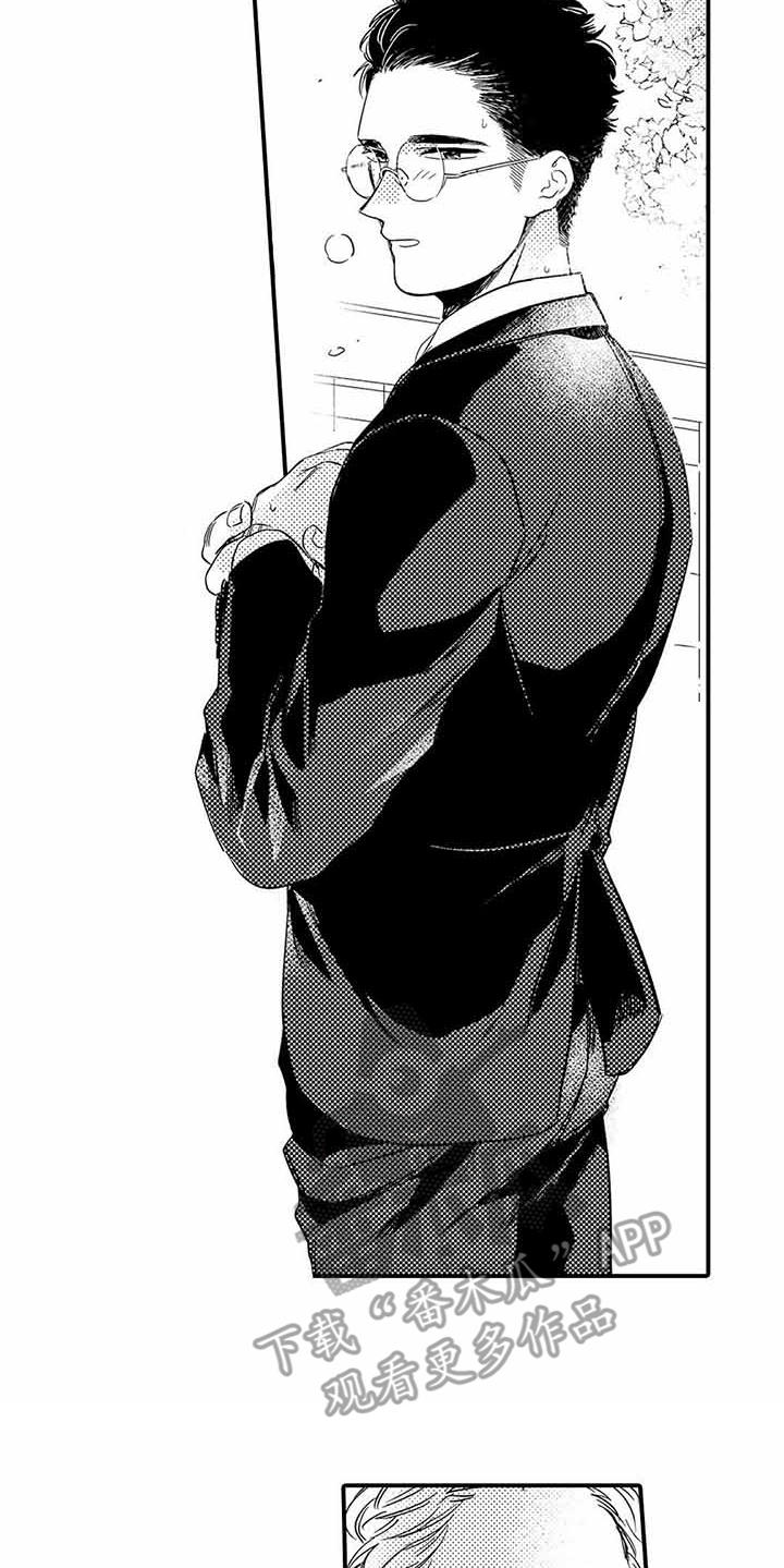 专职管家漫画,第14章：毕业4图