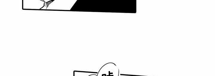 专职管家漫画,第5章：紧张1图