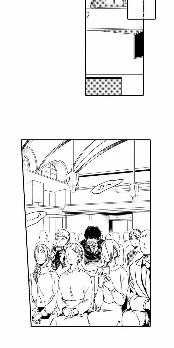 专职管家漫画,第15章：典礼1图