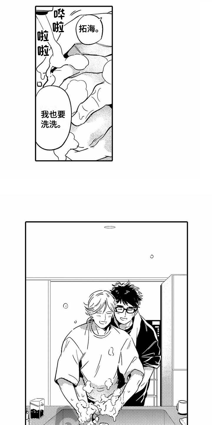 专职管家漫画,第28章：【番外】后日谈1图
