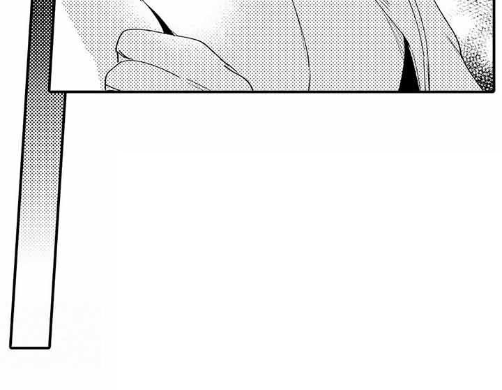 专职管家漫画,第8章：嫉妒1图