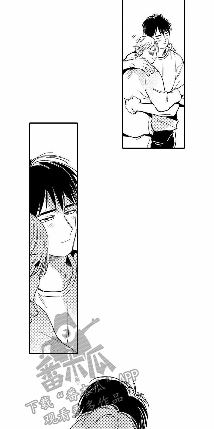 专职管家漫画,第26章：不开心2图