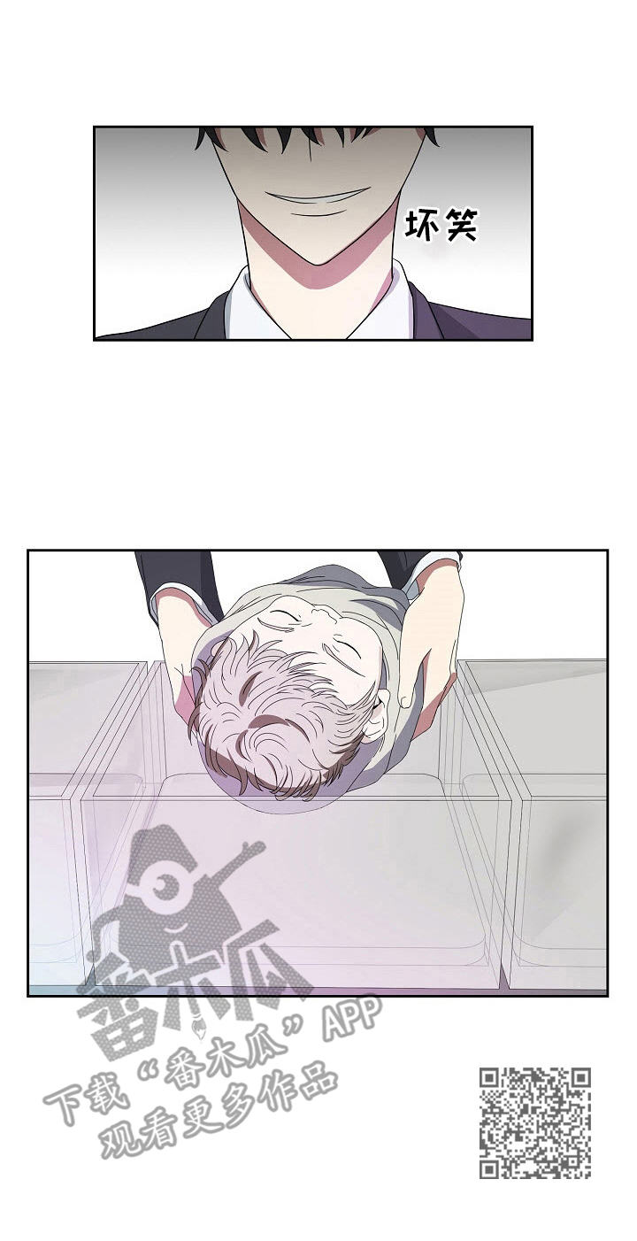往日友人漫画,第22章：开始行动5图