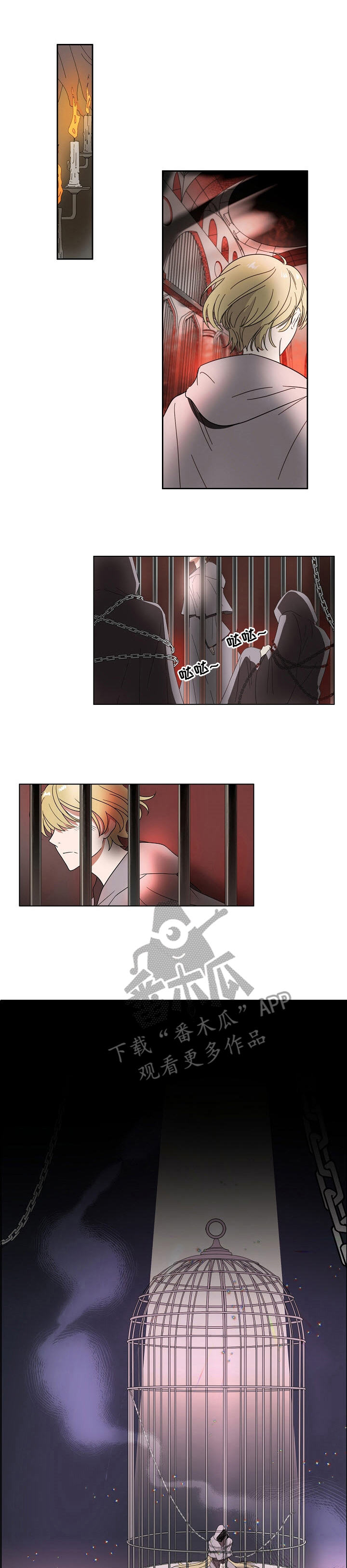 往日友人漫画,第2章：初恋1图