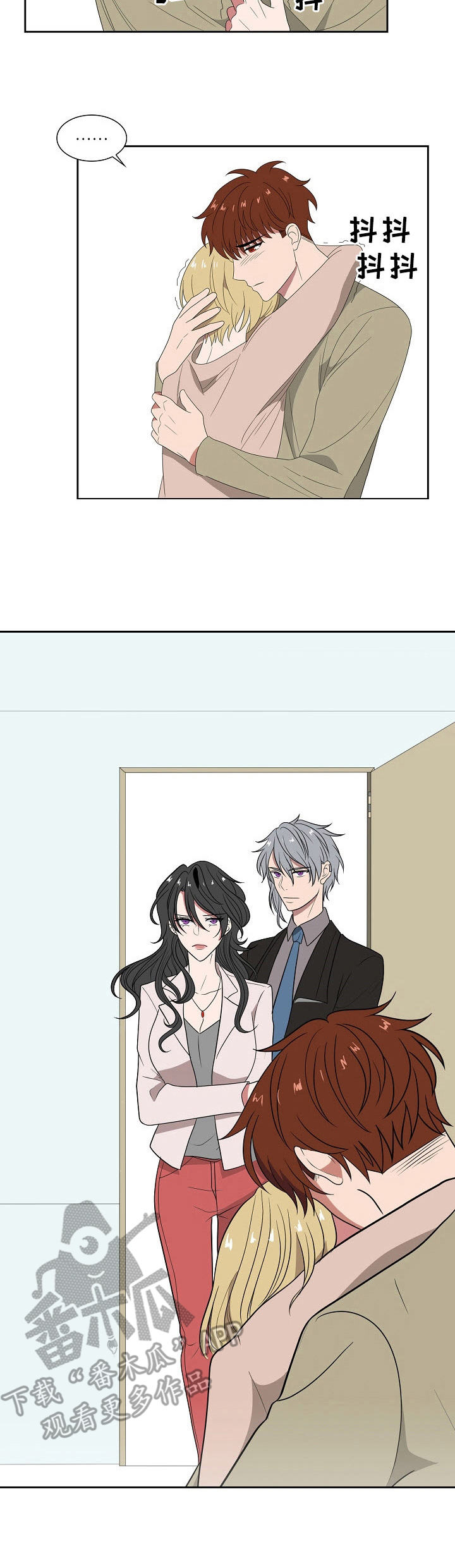 往日友人漫画,第24章：害怕5图