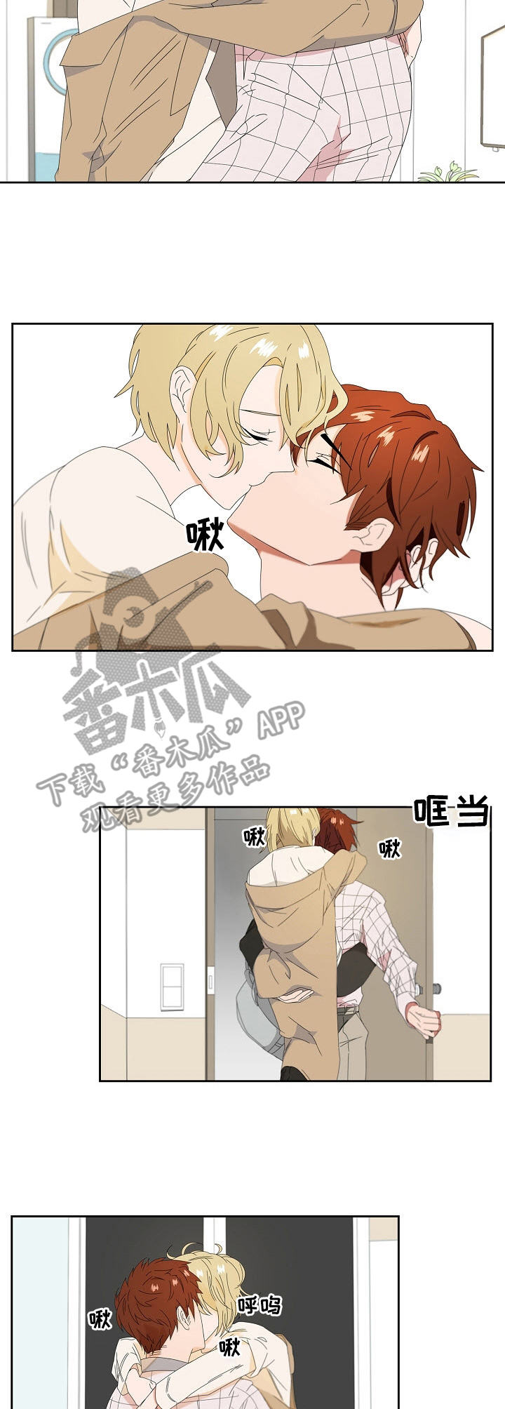 往日友人漫画,第18章：真是万幸3图