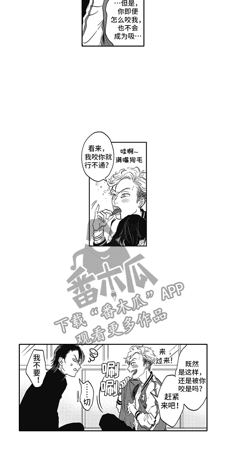 吃掉表情包漫画,第7章：开心5图