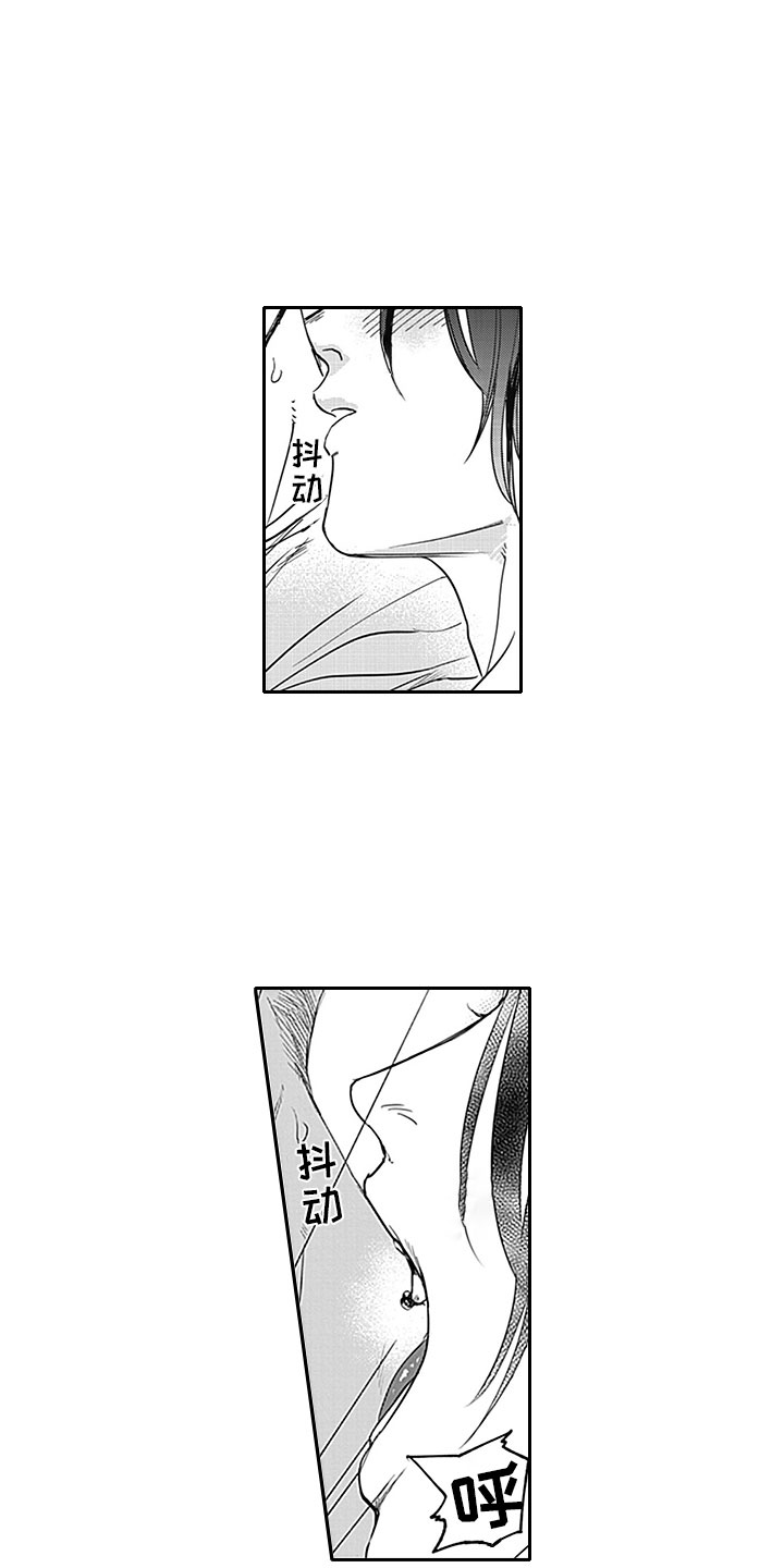 吃掉元素周期表漫画,第15章：得偿所愿3图