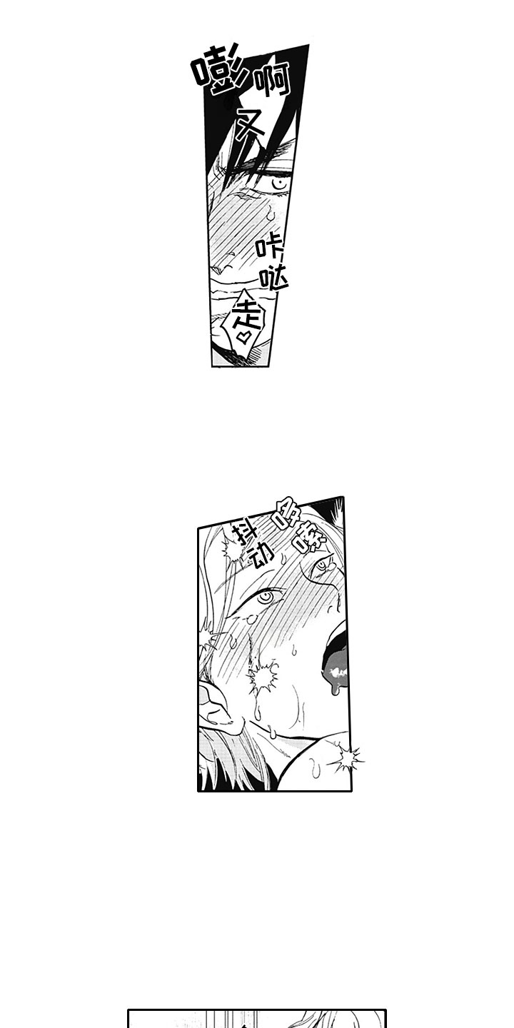 吃掉艾伦的巨人漫画,第21章：求婚2图