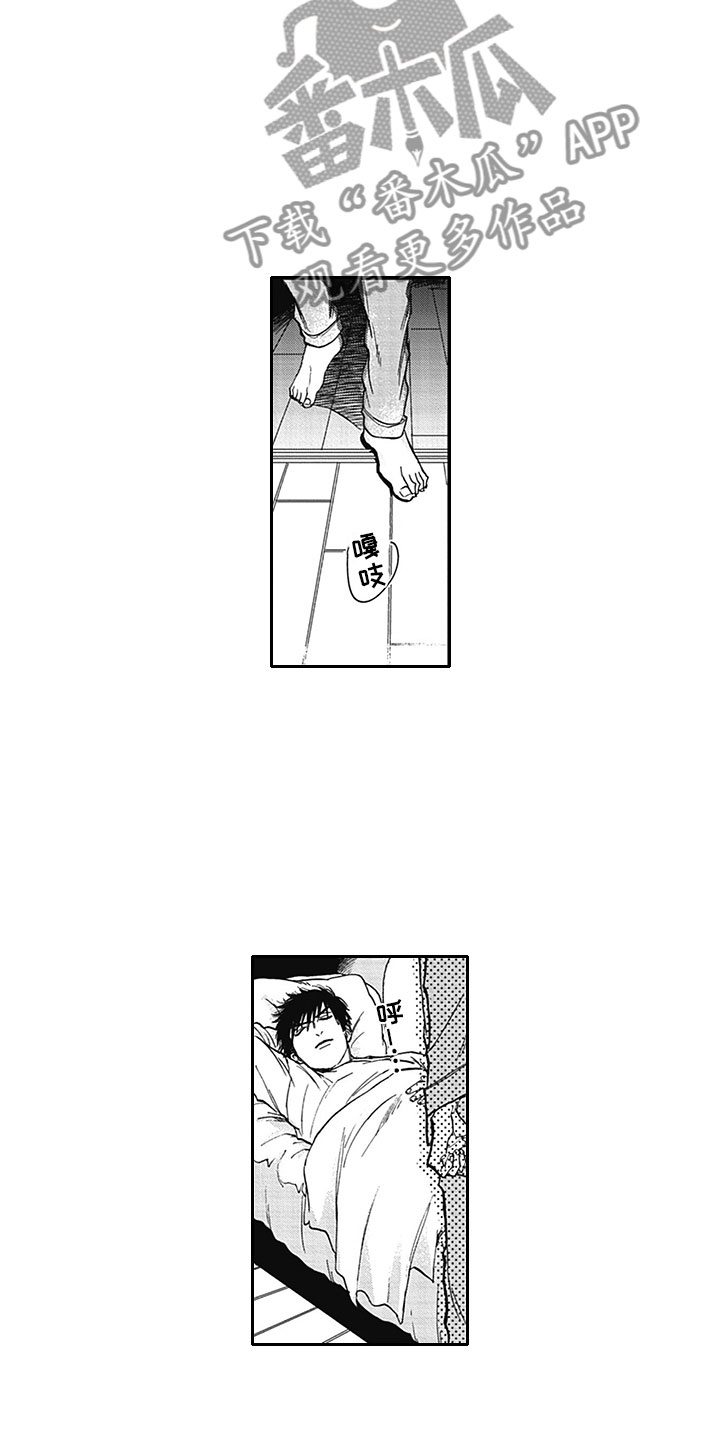 吃掉吸血鬼漫画,第19章：夜袭3图