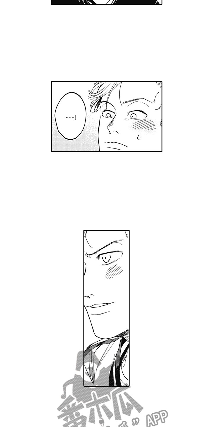 吃掉奥特曼的怪兽漫画,第14章：宣言3图