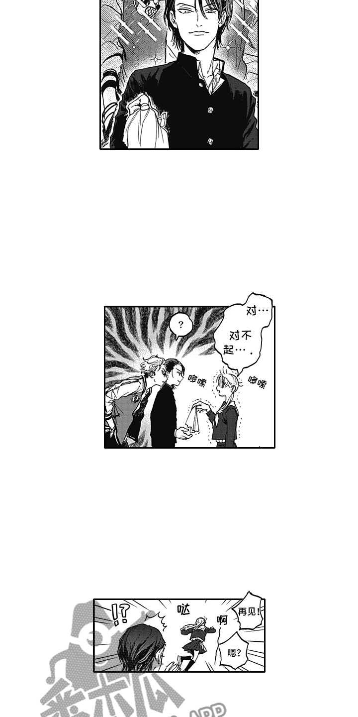 吃掉吸血鬼漫画,第8章：印记3图