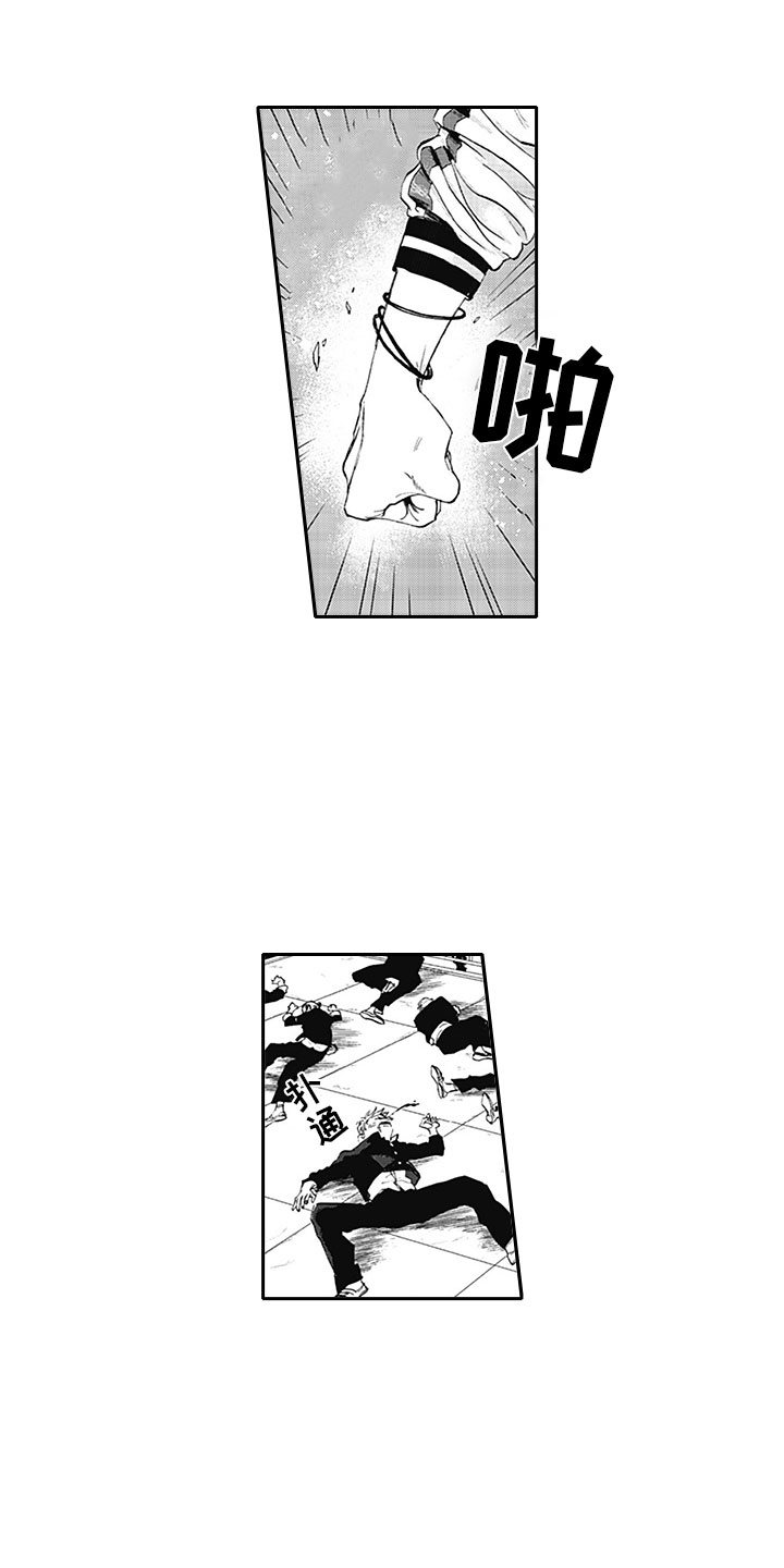 吃掉奥特曼的怪兽漫画,第1章：吸血鬼1图