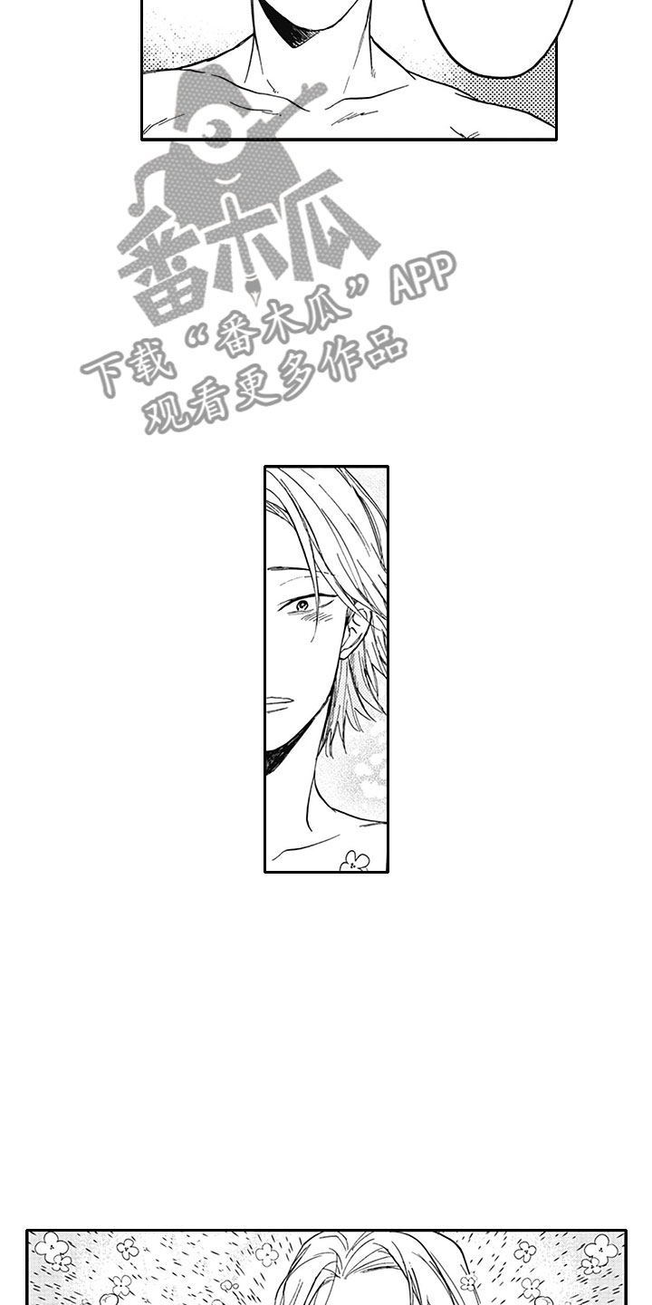 吃掉吸血鬼漫画,第21章：求婚2图