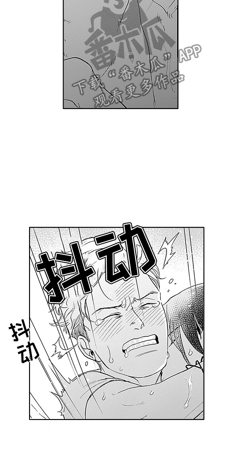 吃掉元素周期表漫画,第15章：得偿所愿5图