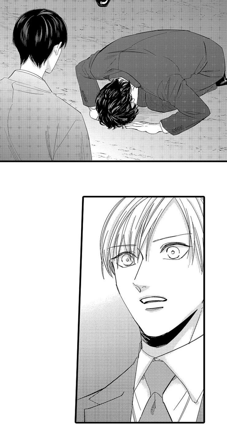 欧米伽的猫腻漫画,第15章：好处2图