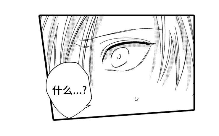 欧米茄不能买的理由漫画,第22章：离开4图