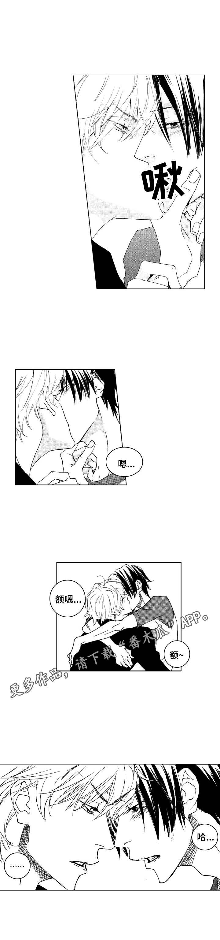 代乐乐漫画,第23章：看望1图