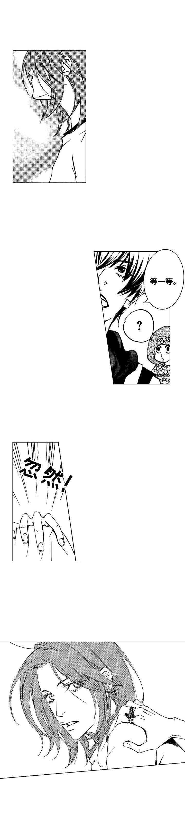 代码漫画,第11章：不感兴趣3图