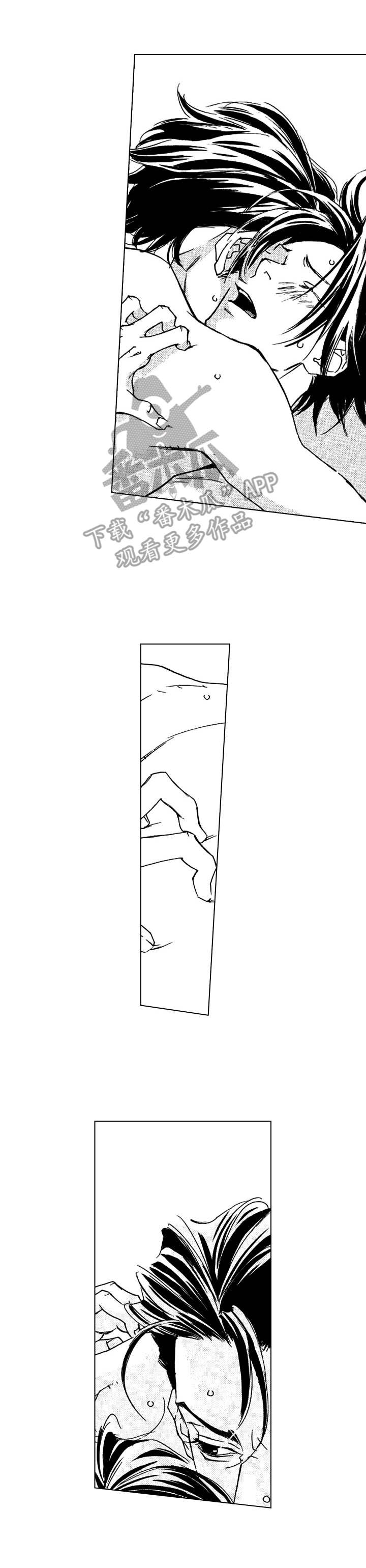 代号哈依漫画,第10章：心跳声4图