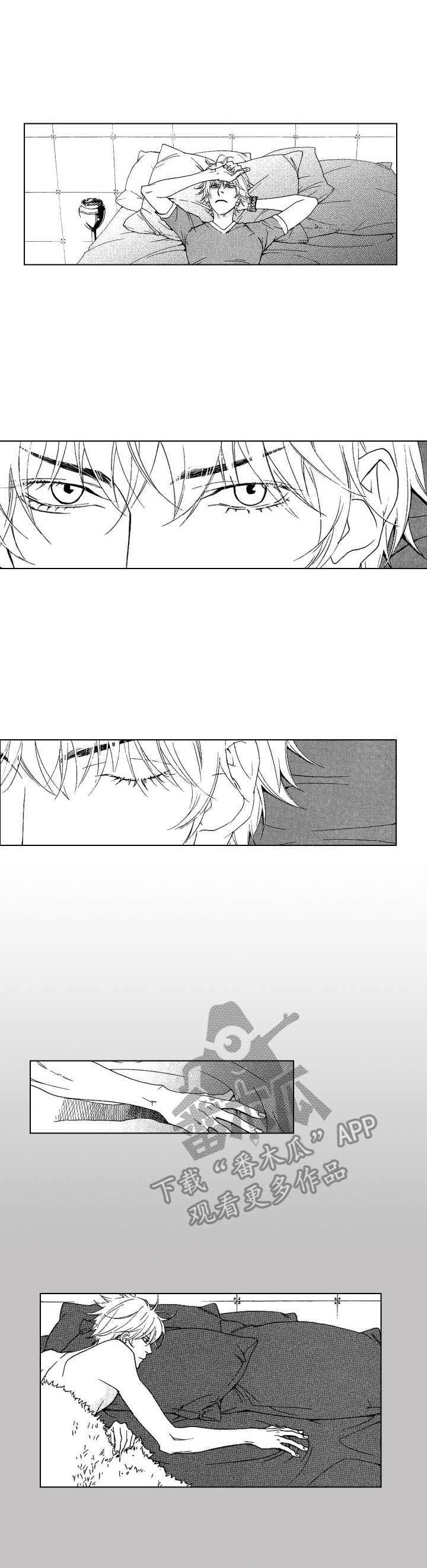 代号哈依漫画,第15章：崩塌2图