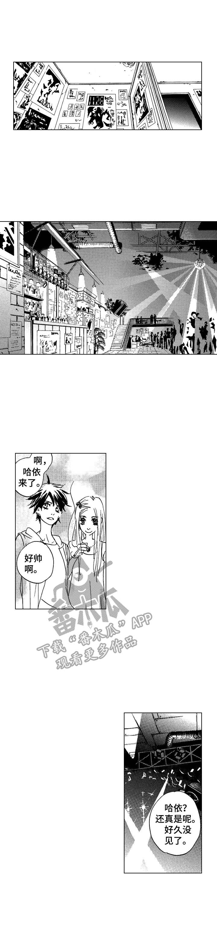 代码漫画,第11章：不感兴趣1图