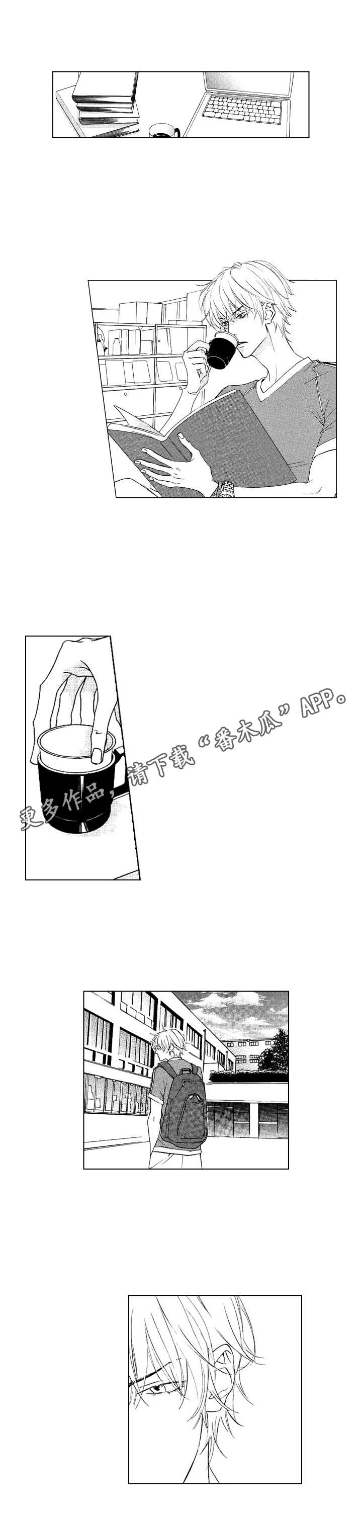 代乐乐漫画,第14章：闹事1图