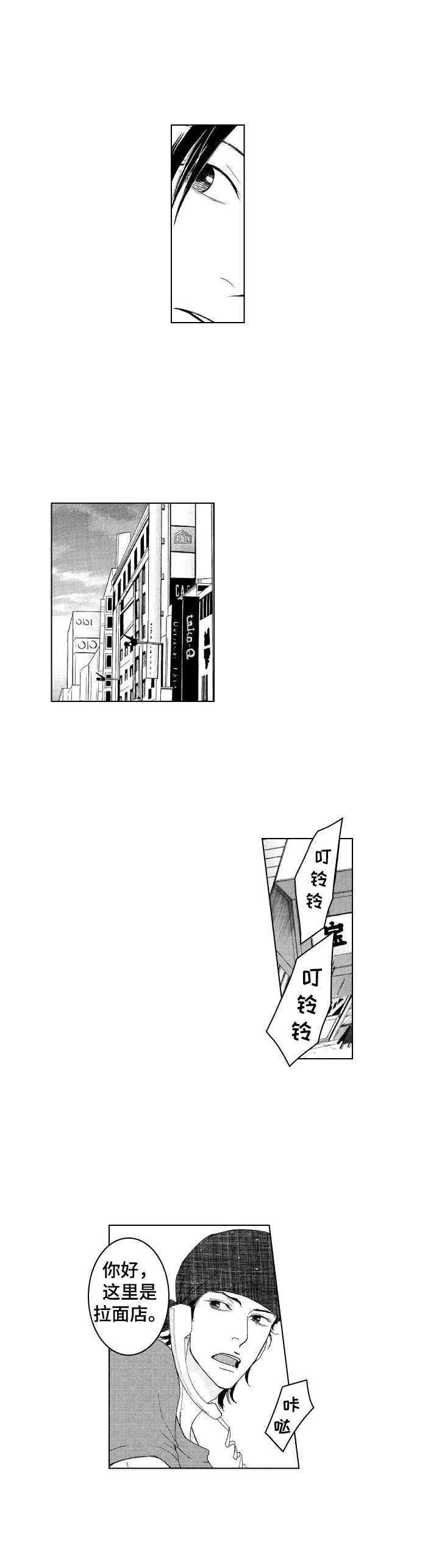 代号47电视剧免费全集漫画,第16章：担忧5图