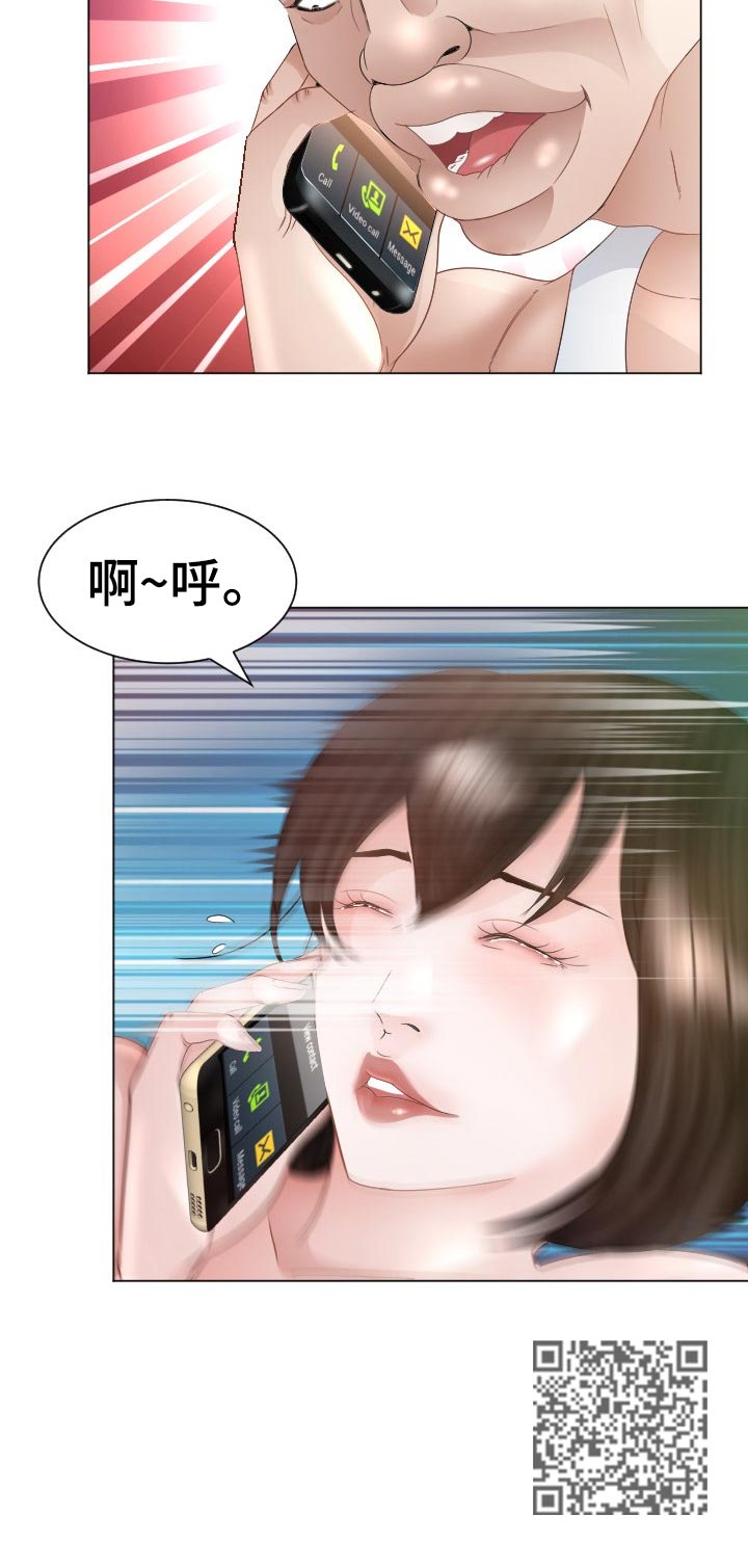 高丽酒店漫画,第67章：最后的命令2图