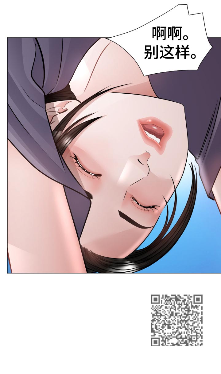 高丽国际公寓漫画,第70章：蚂蚁的功效1图