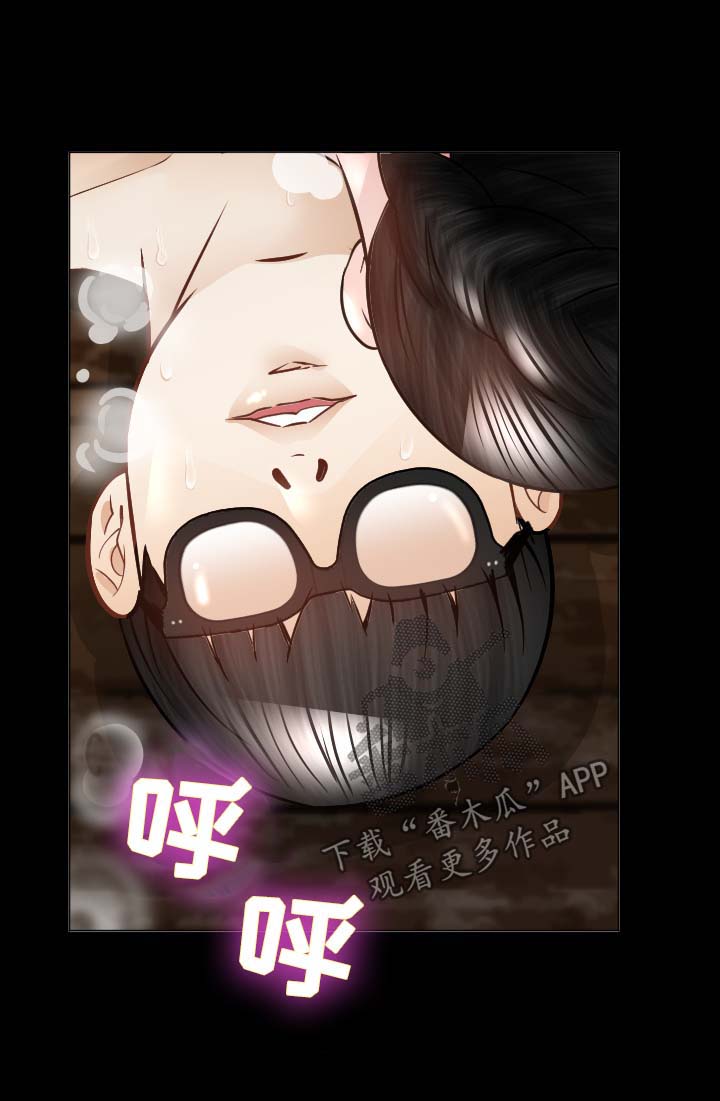 高丽酒店漫画,第34章：逃跑4图