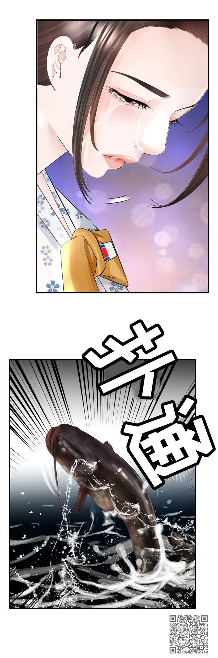 高丽酒店历史介绍漫画,第28章：寻死3图