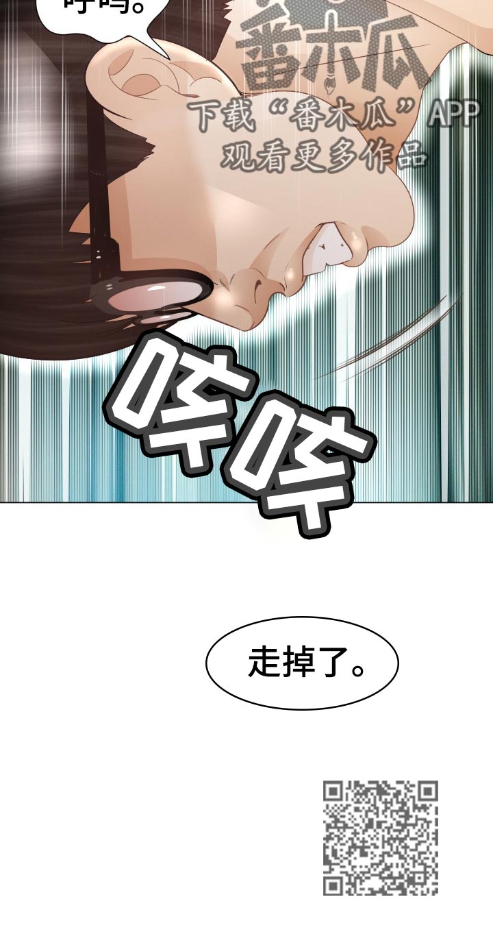 高丽酒店漫画,第76章： 中招倒地4图