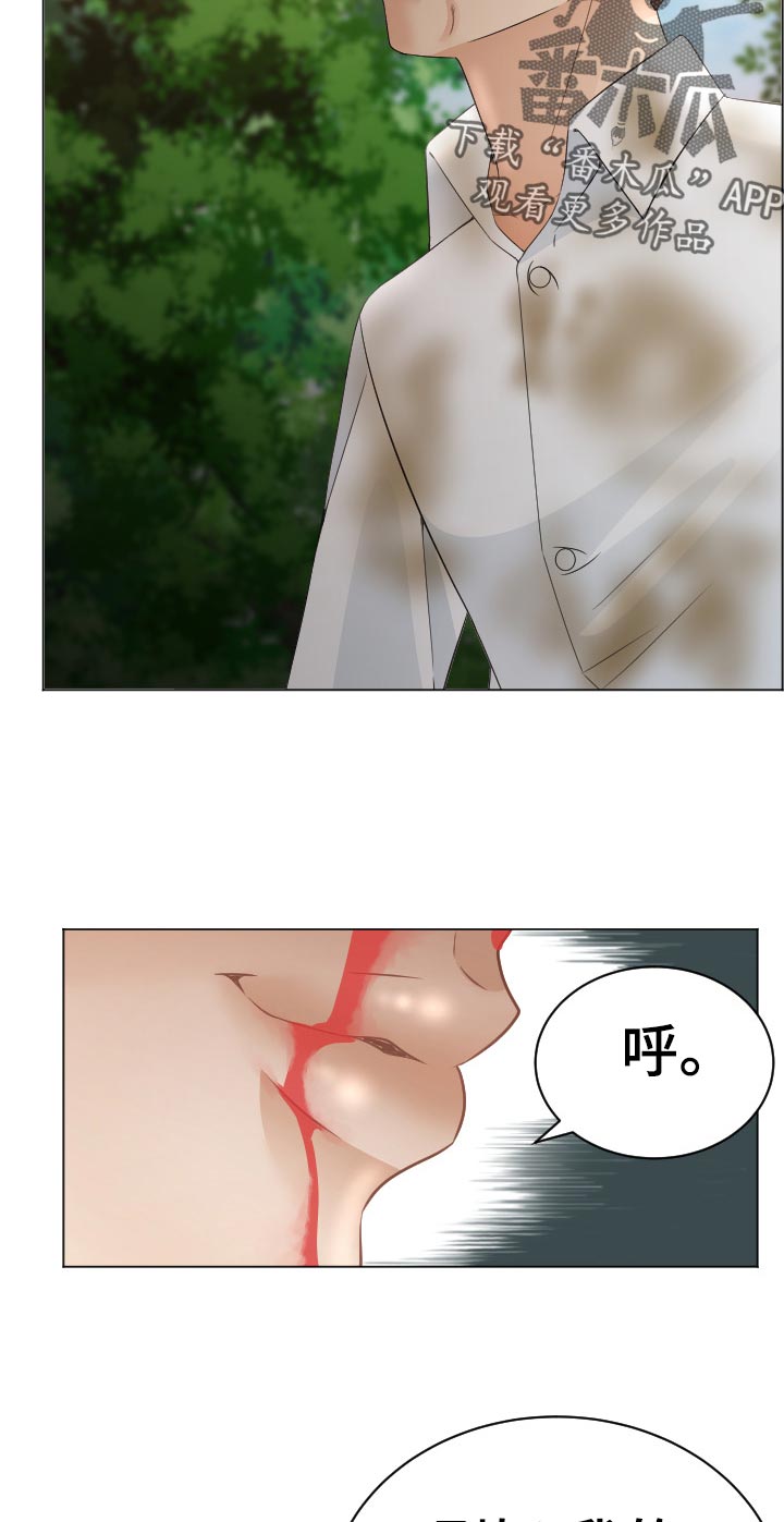 高丽国际公寓漫画,第90章：空缺2图