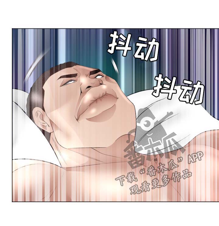 高丽酒店团购漫画,第35章：失忆4图