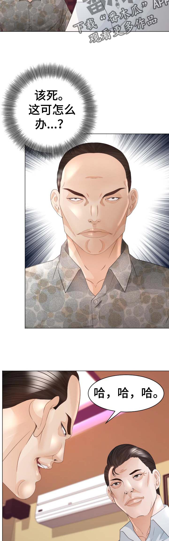 高丽营大集漫画,第73章：反击1图