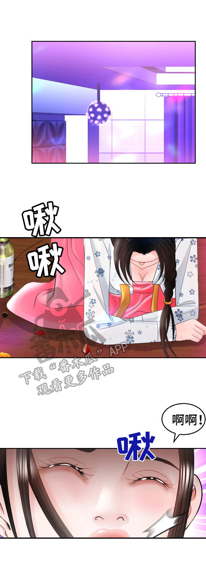 高丽酒店平壤漫画,第25章：条件反射3图