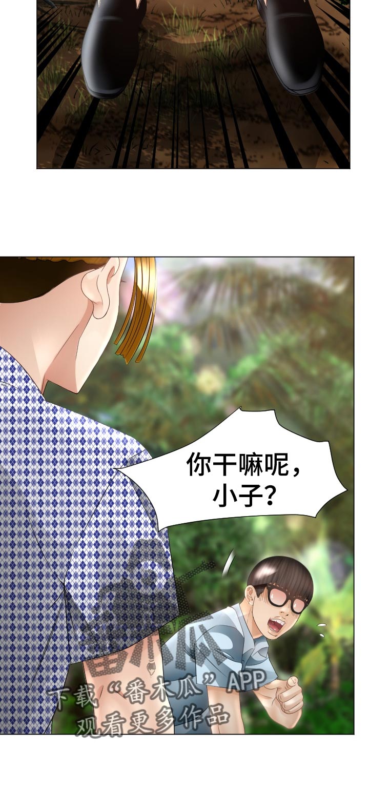 高丽酒店漫画,第76章： 中招倒地3图